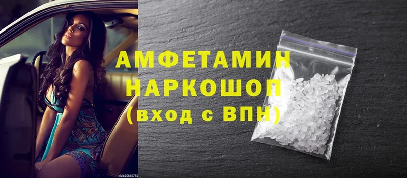 Где купить Грайворон АМФЕТАМИН  МЕФ  Cocaine  ГАШ  МАРИХУАНА  A PVP 