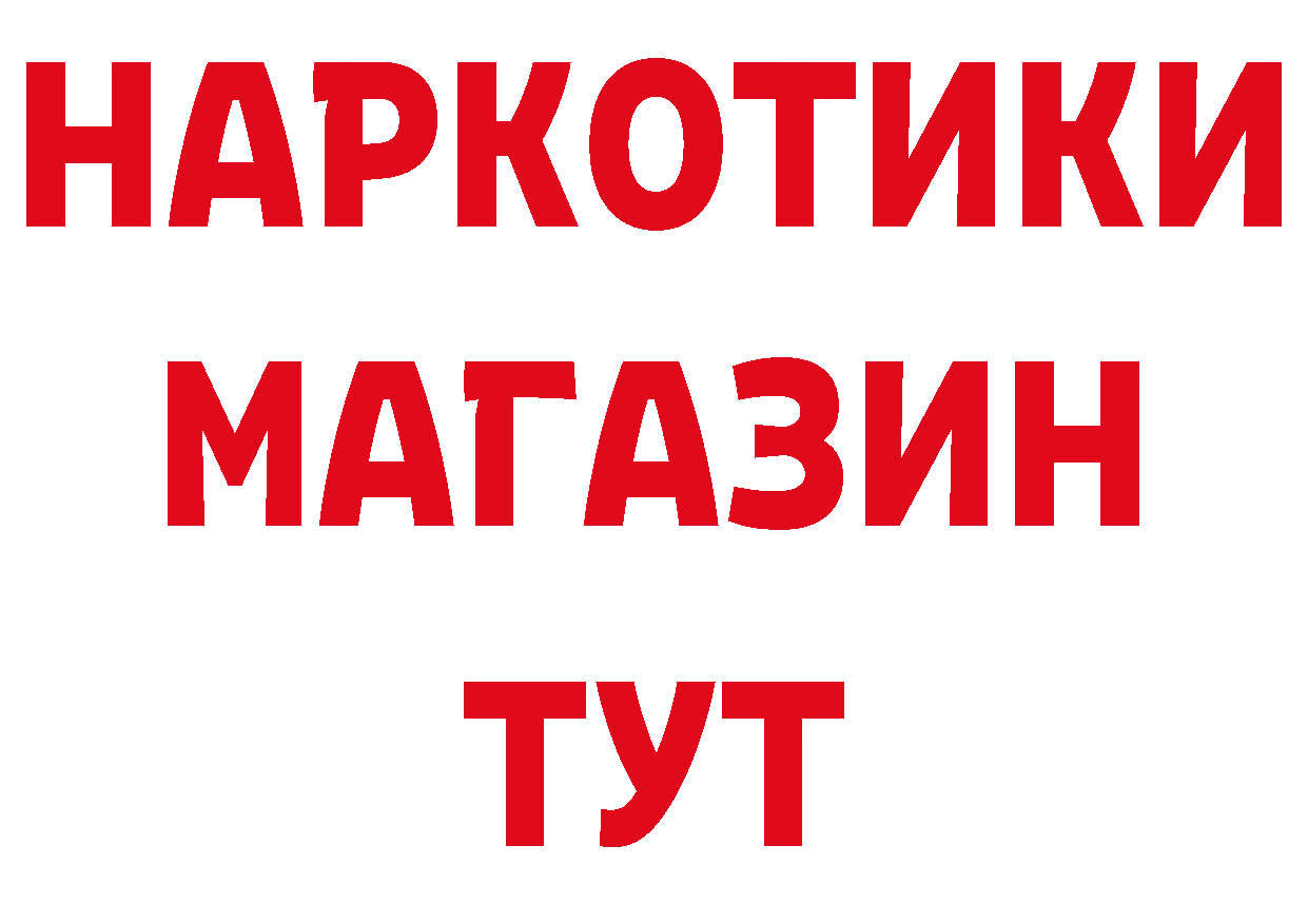 Кетамин VHQ рабочий сайт сайты даркнета МЕГА Грайворон