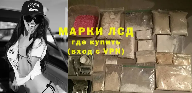 кракен tor  Грайворон  Лсд 25 экстази ecstasy 